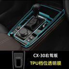 CX30RHD